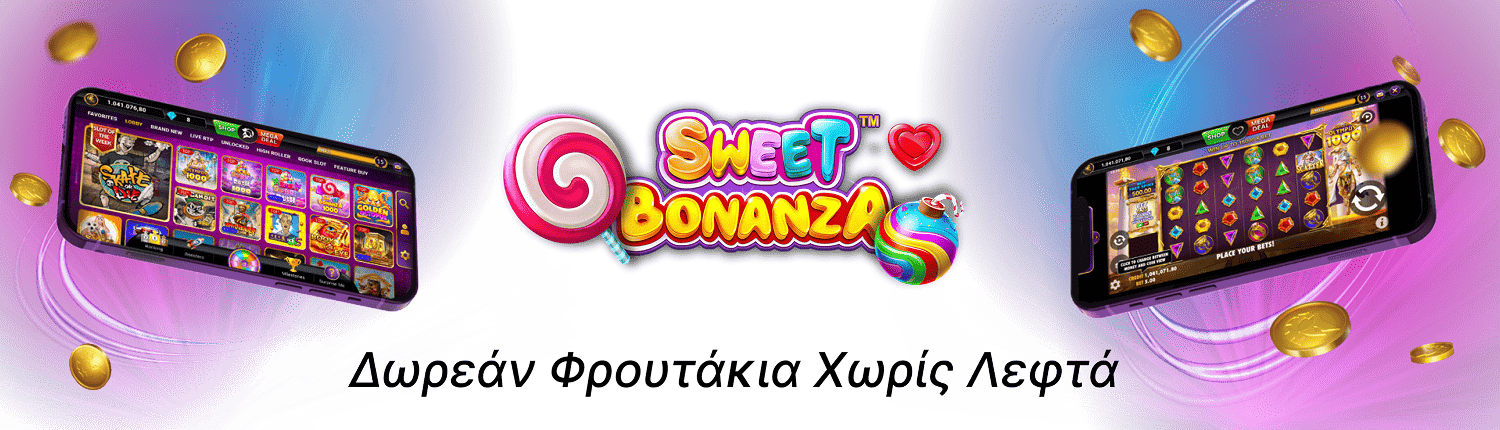 Elite δωρεάν κουλοχέρηδες χωρίς χρήματα για Έλληνες